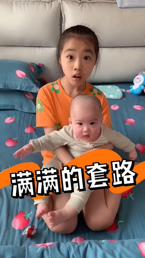 萌娃爆料日常视频大全下载,童真瞬间,温馨回忆 第2张 萌娃爆料日常视频大全下载,童真瞬间,温馨回忆 第2张