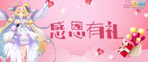 感恩节爆料合集视频,温馨瞬间与感人故事大盘点 第3张 感恩节爆料合集视频,温馨瞬间与感人故事大盘点 第3张