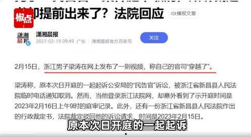 椒点视频爆料,揭秘娱乐圈惊人内幕 第3张 椒点视频爆料,揭秘娱乐圈惊人内幕 第3张