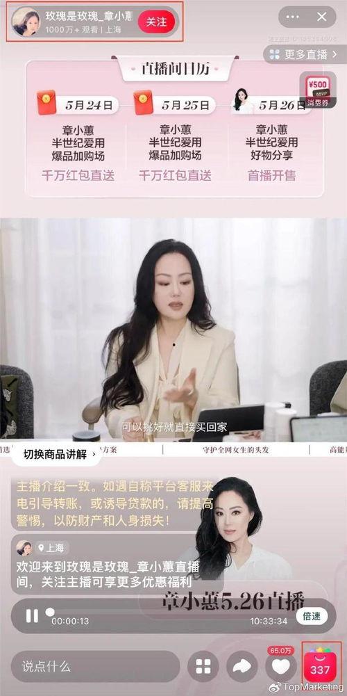 柴大姐最新爆料新闻直播,揭秘娱乐圈惊天秘密！  第3张